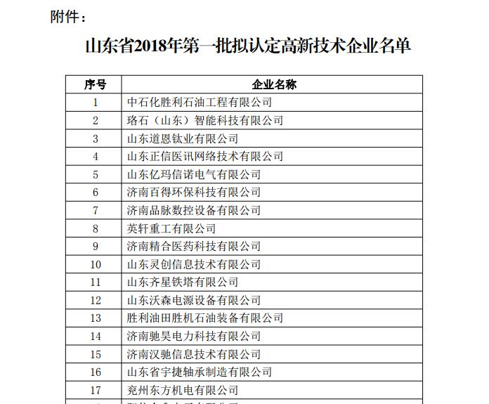 香港藏宝阁990888查询