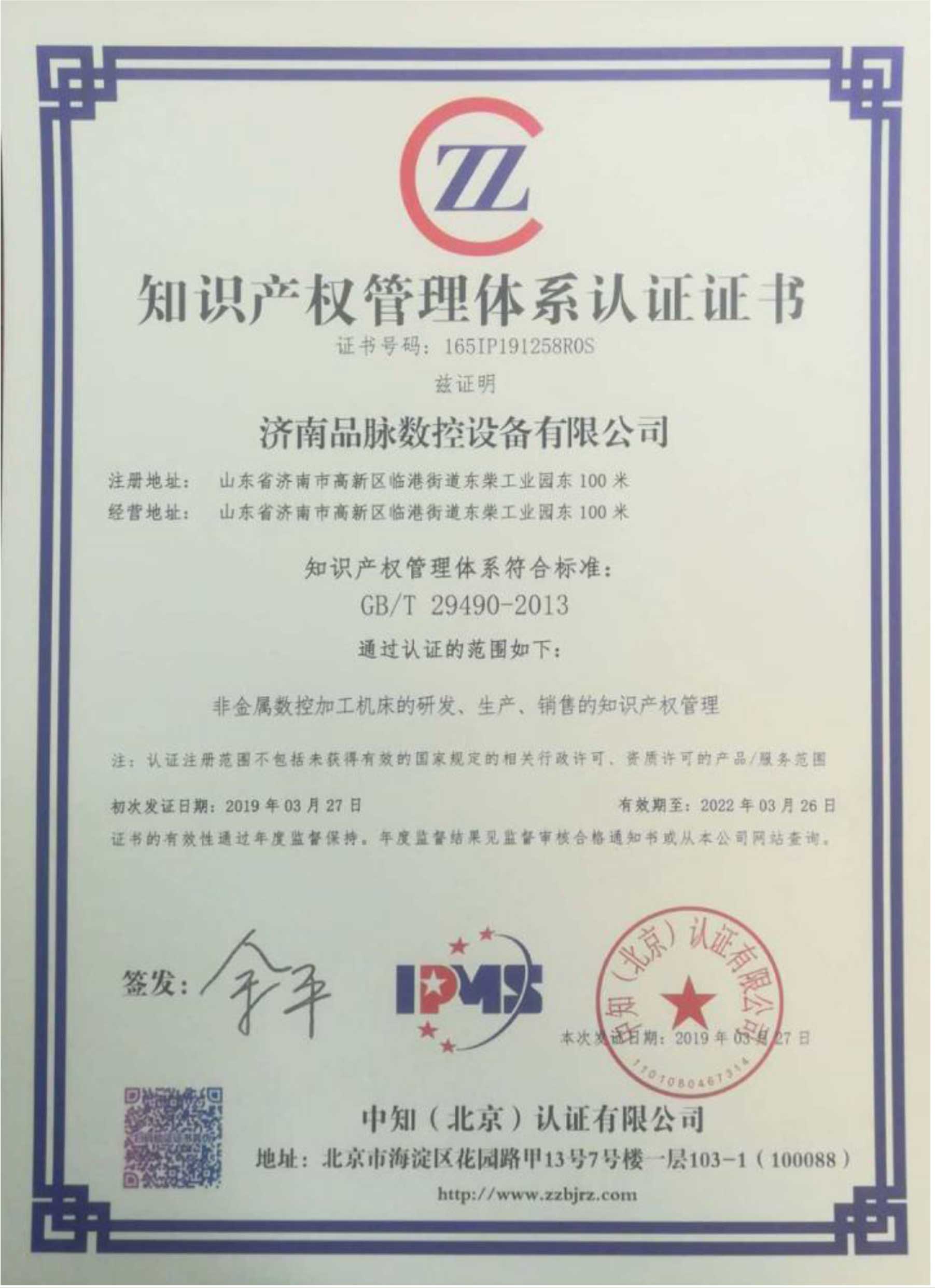 香港藏宝阁990888查询