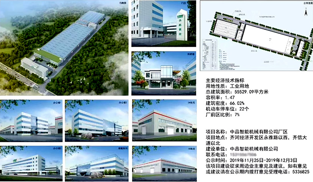 香港藏宝阁990888查询