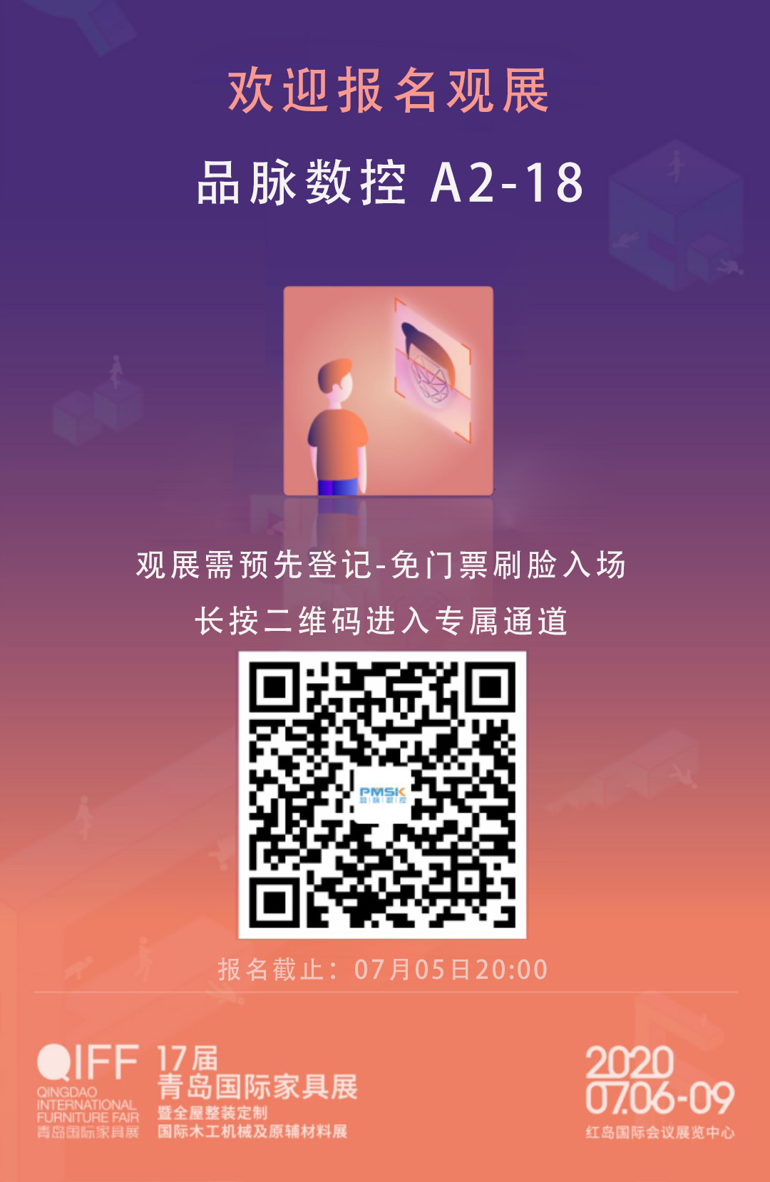 香港藏宝阁990888查询