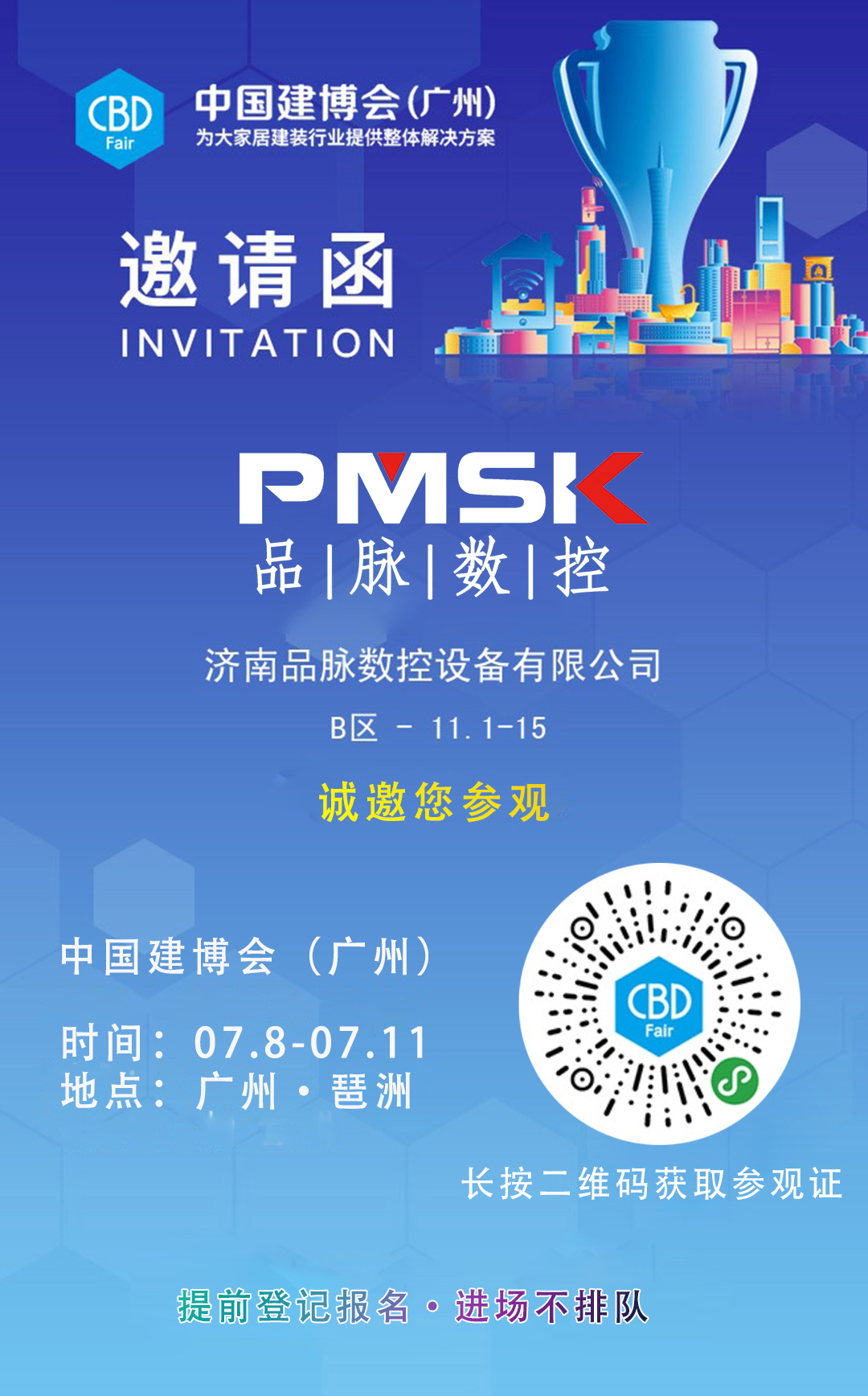 香港藏宝阁990888查询