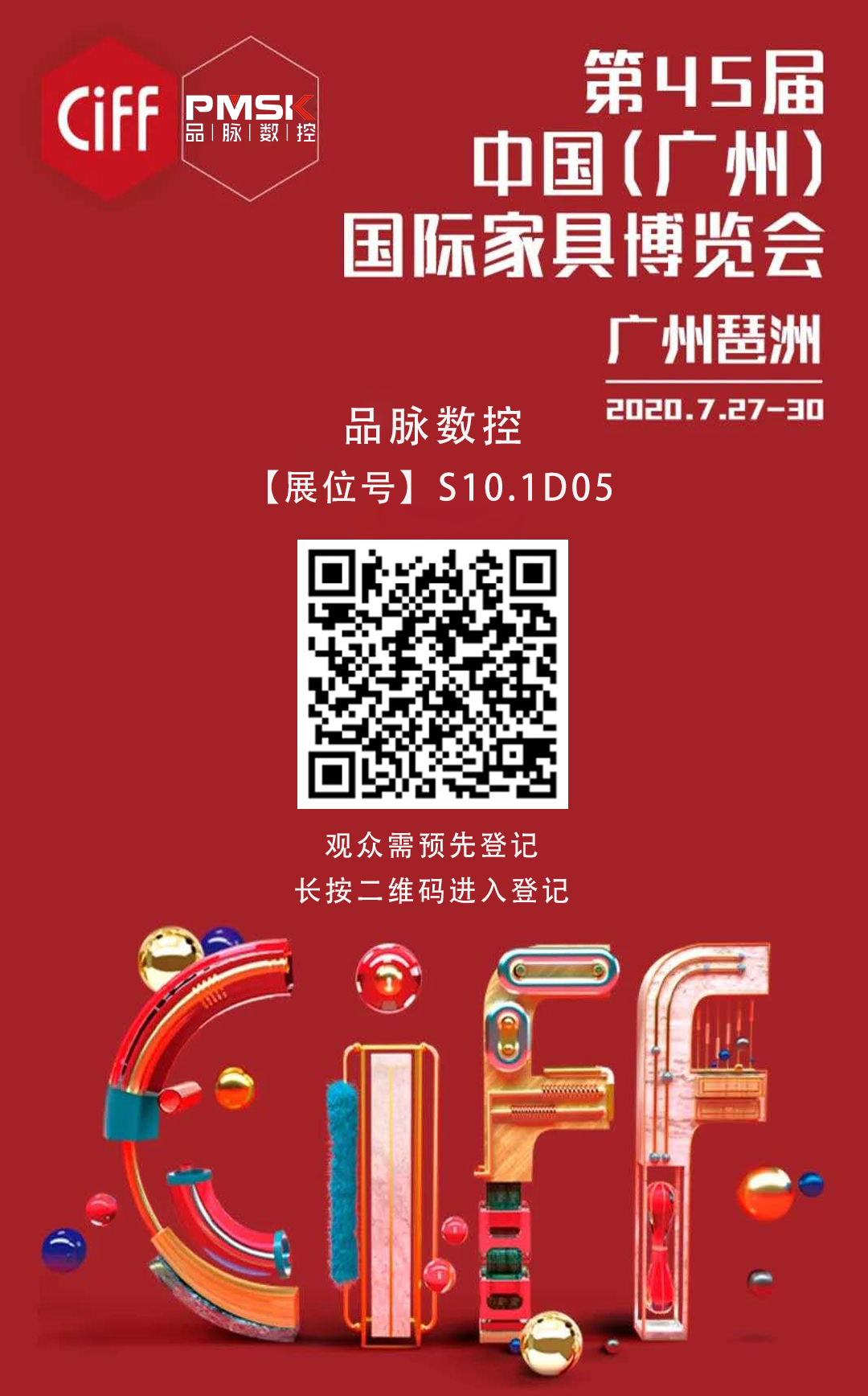 香港藏宝阁990888查询