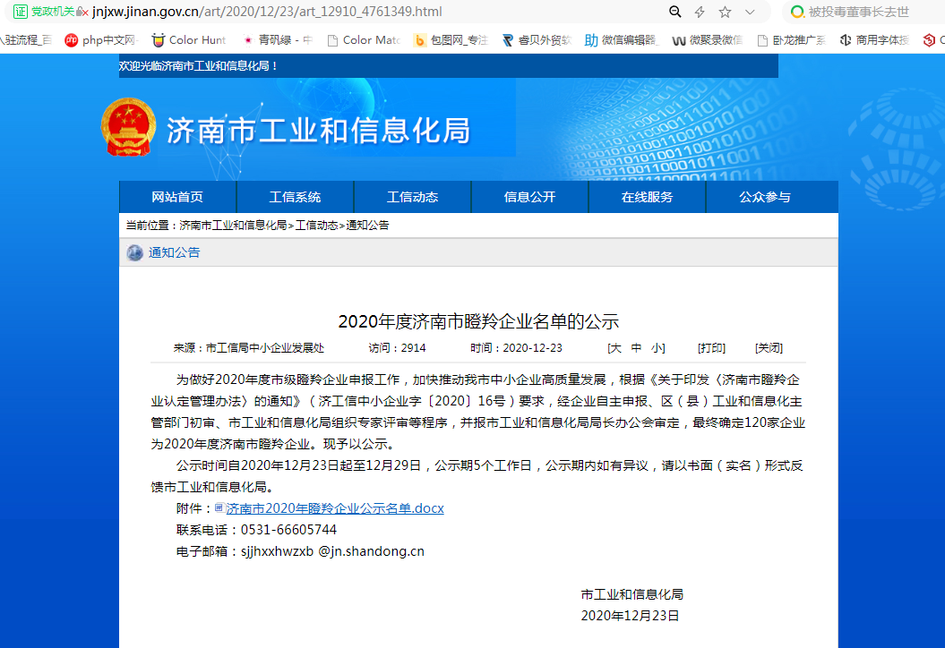 香港藏宝阁990888查询