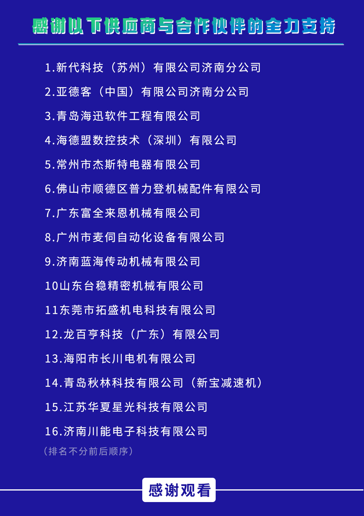 香港藏宝阁990888查询