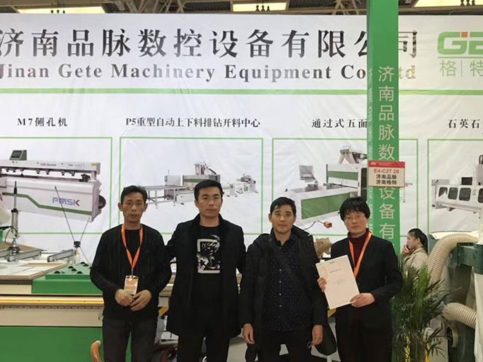 香港藏宝阁990888查询