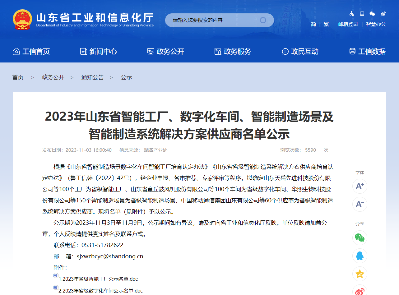 香港藏宝阁990888查询