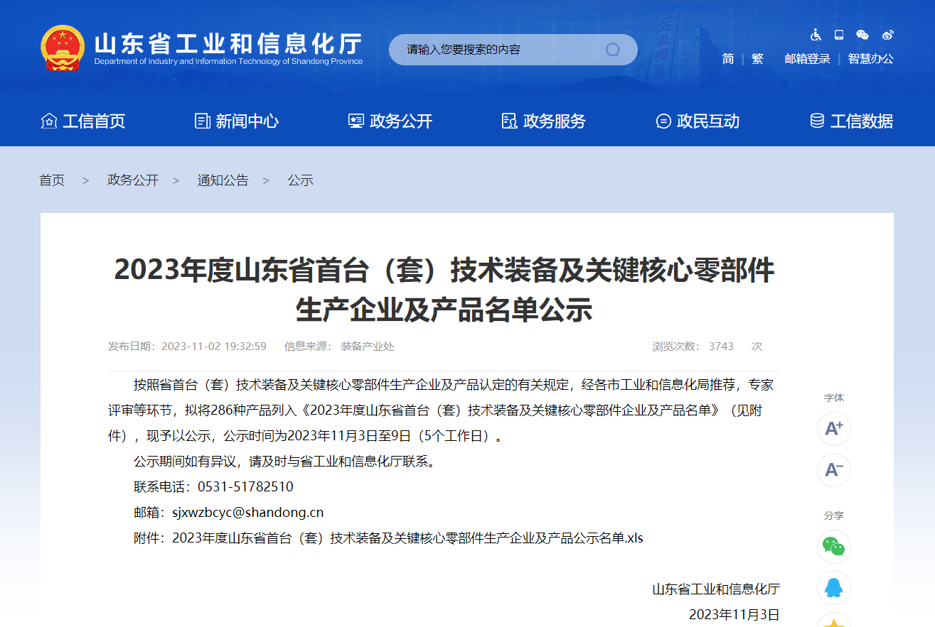 香港藏宝阁990888查询