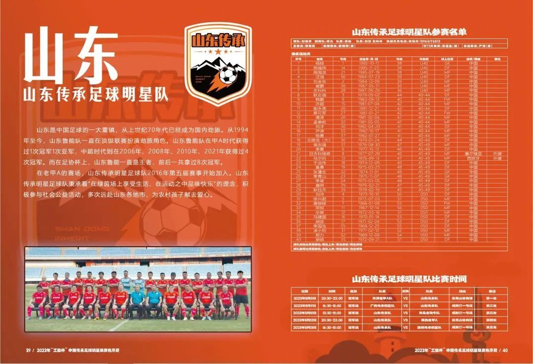 香港藏宝阁990888查询