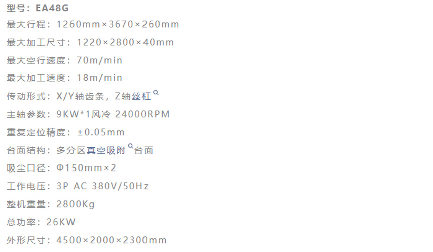 香港藏宝阁990888查询