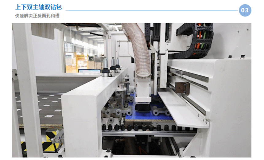 正反面钻孔拉槽