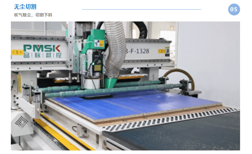 无尘切割