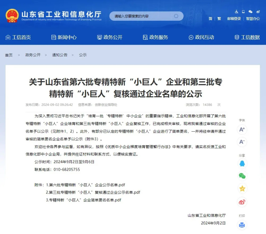 香港藏宝阁990888查询