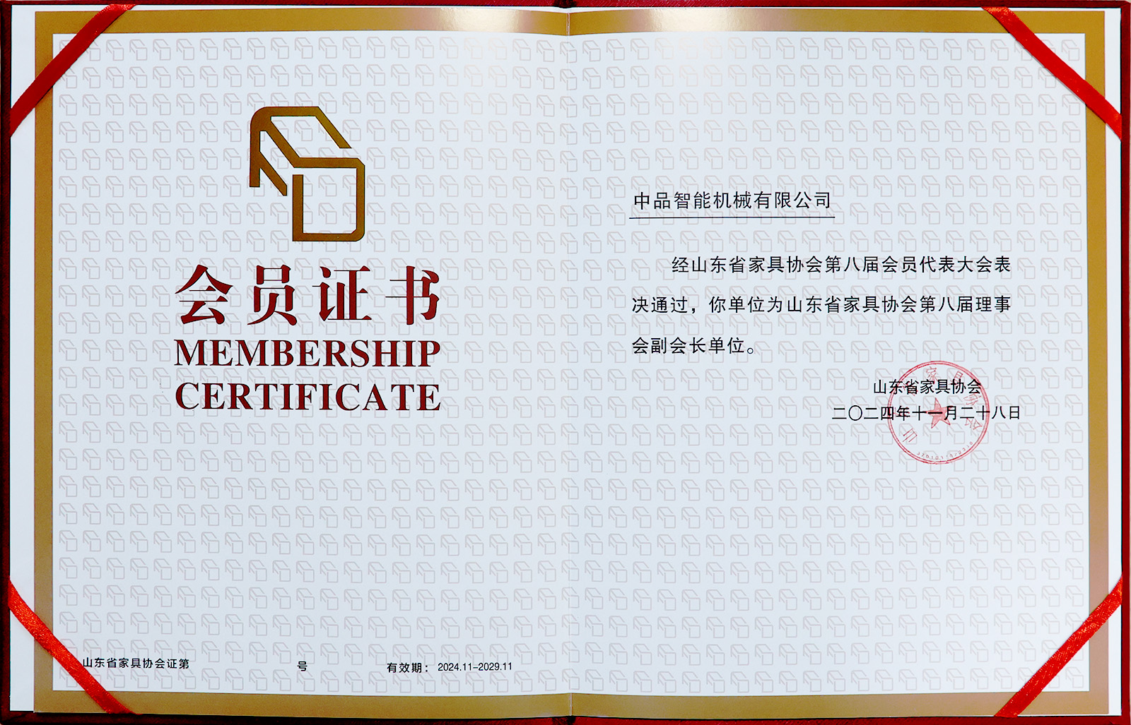 香港藏宝阁990888查询