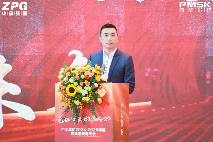 集团董事长寄语与总结发言