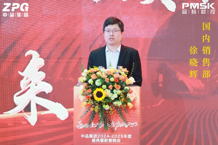 国内销售部经理：徐晓辉