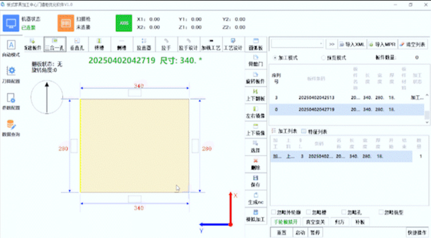 香港藏宝阁990888查询
