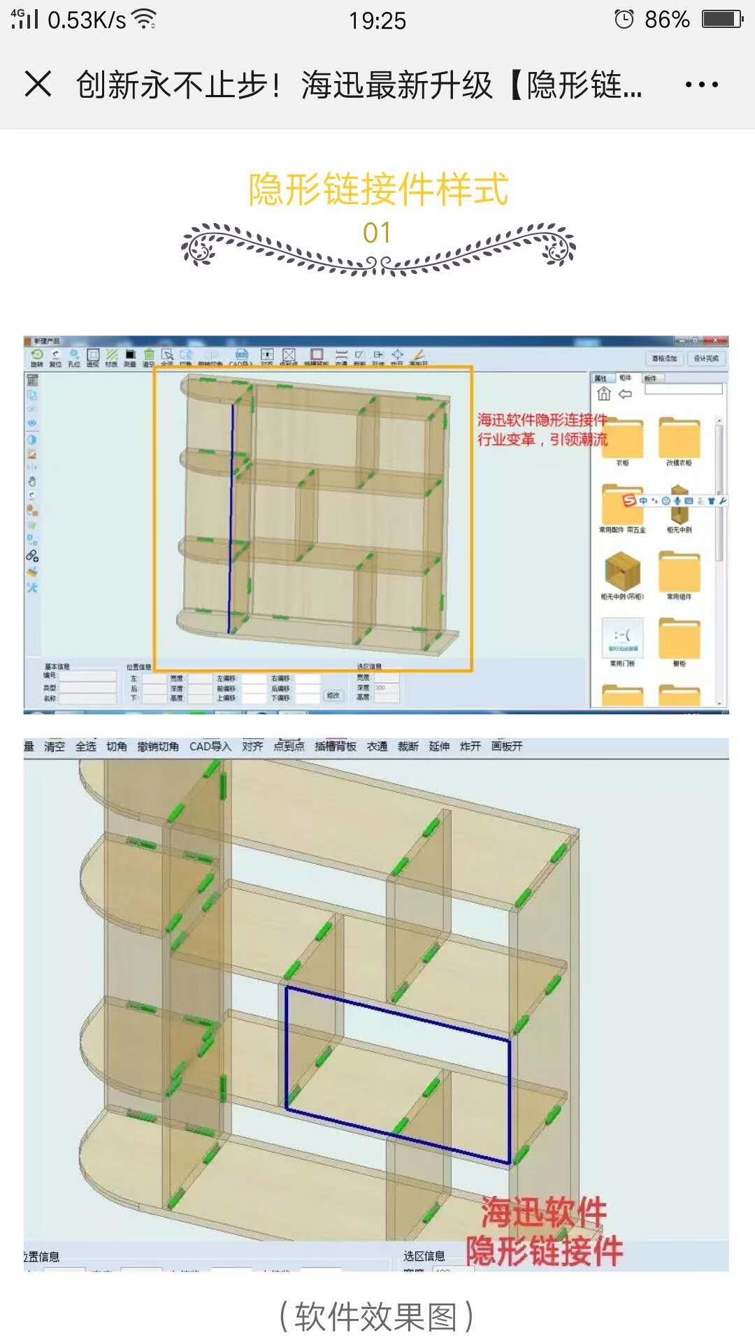 香港藏宝阁990888查询