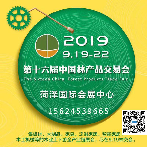 香港藏宝阁990888查询